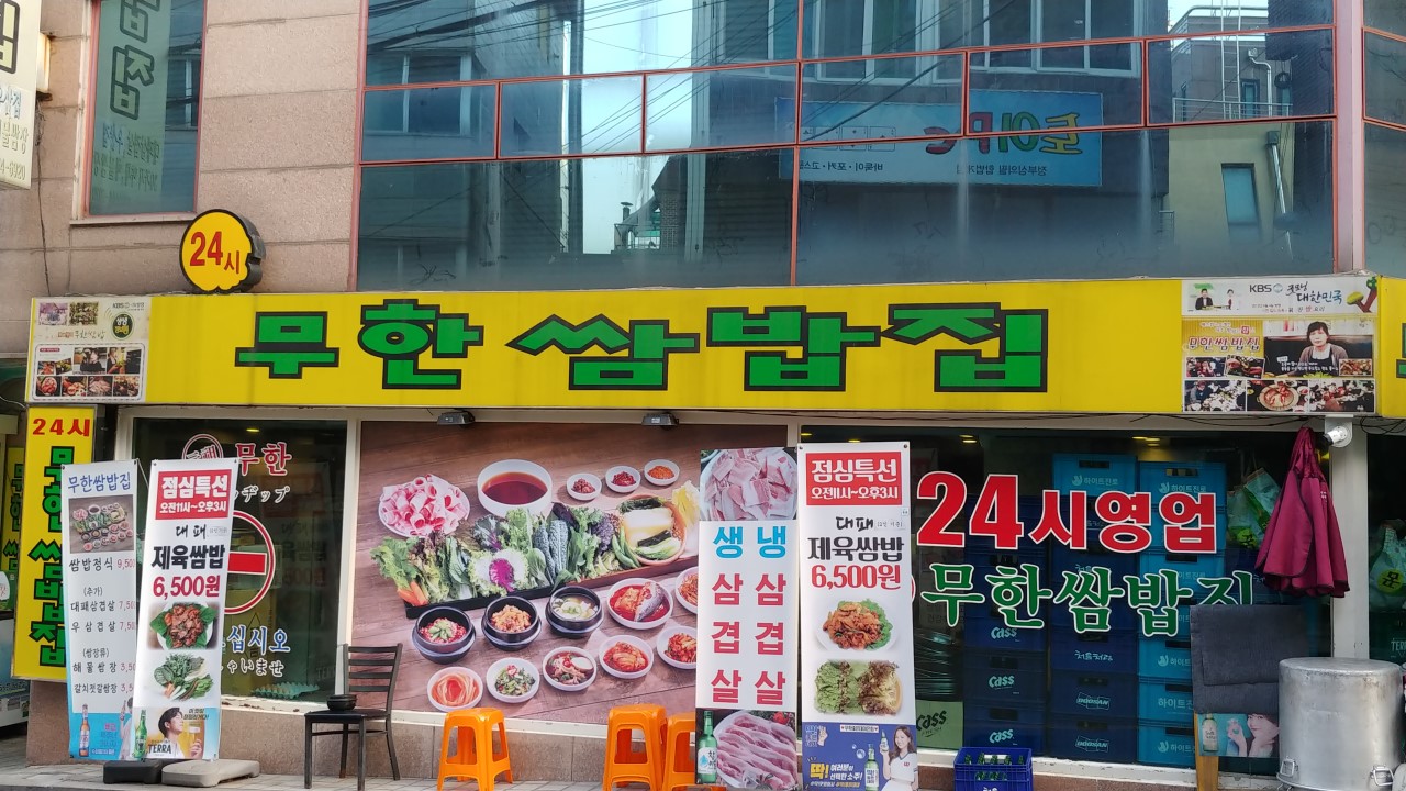 고기밥상 이미지