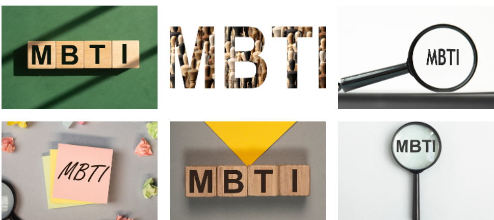  MBTI 유형별 16가지 성격 해석하는 방법과 구분