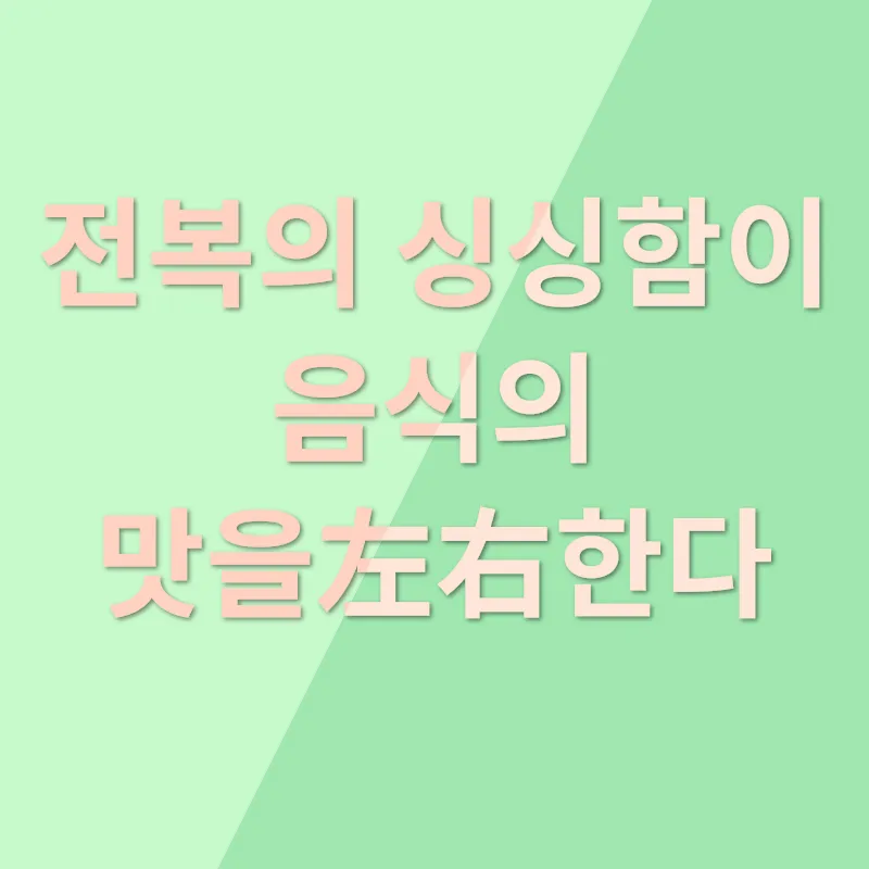 동명동 아이다요_3_subsection