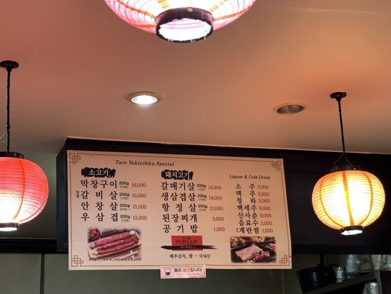 갈비살맛집 이미지