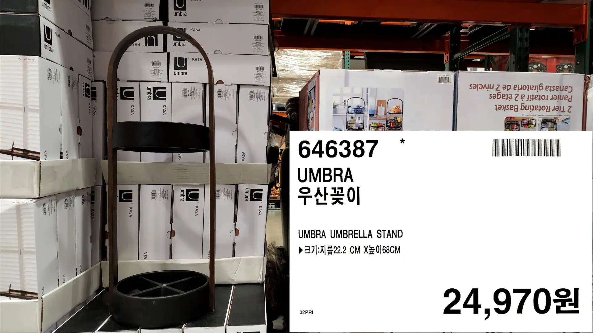 UMBRA
우산꽂이
UMBRA UMBRELLA STAND
▶크기: 지름22.2 CM X높이68CM
24&#44;970원