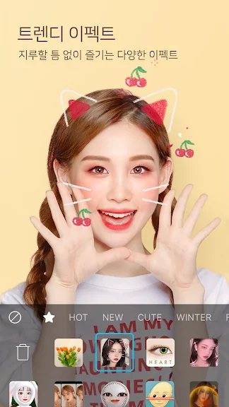 핸드폰 얼굴 보정 어플 추천 앱-7 핸드폰 얼굴 보정 어플 추천 앱-7