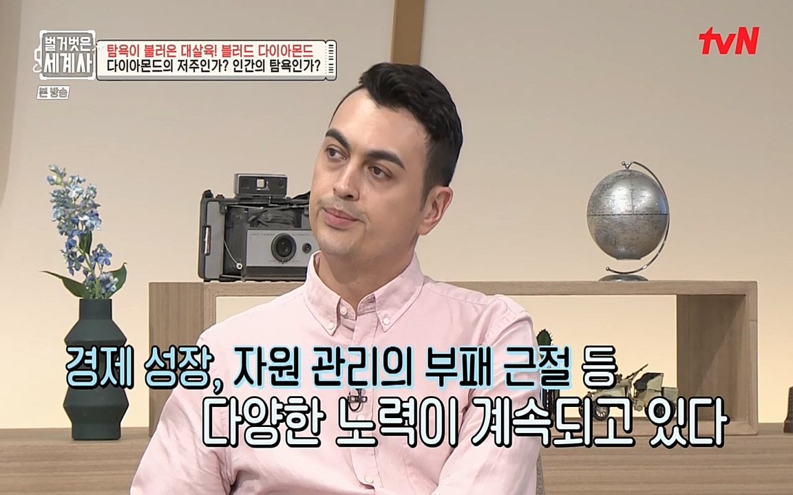 벌거벗은 세계사.E62.220831p-NEXT.mp4_20220905_203606.959.jpg