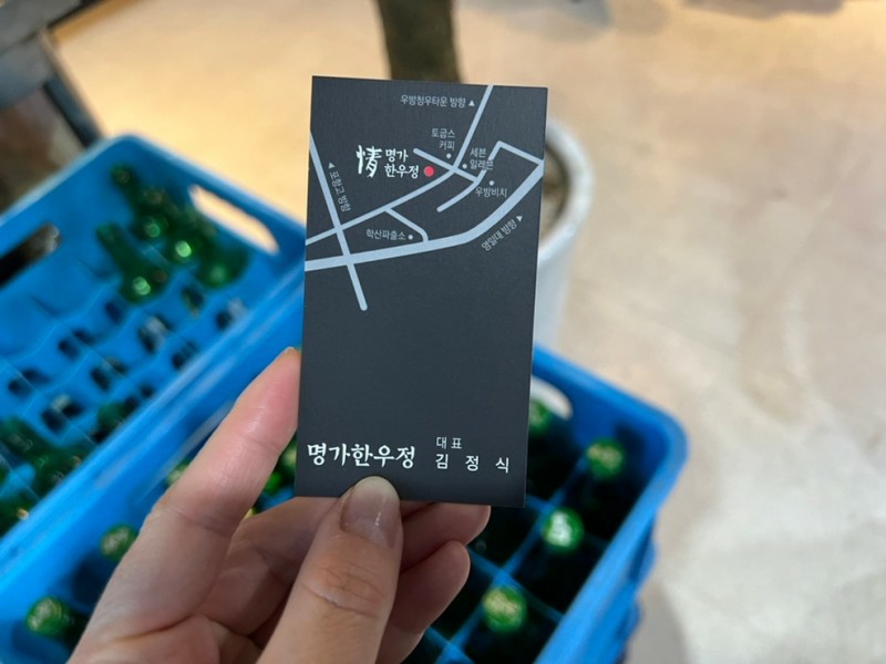 한우정 이미지