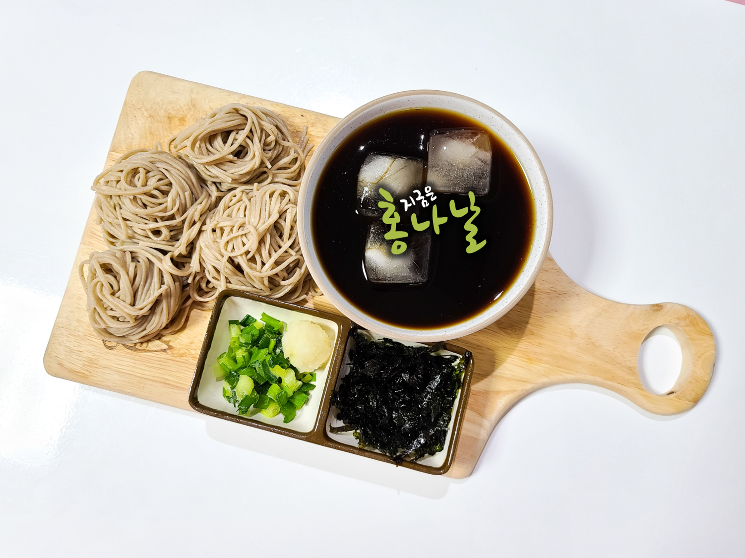  냉소바 | 냉모밀 | 메밀국수 만들기 (쯔유 활용법 #4)