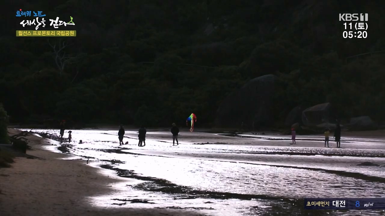트레킹노트 세상을 걷다.E296.231112p-NEXT.mp4_20231115_212849.577.jpg