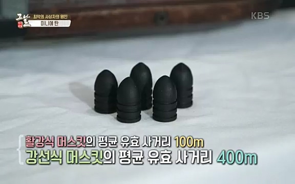 [347회] 역사저널 그날 - KBS신년 기획 세계사를 바꾼 승부⑥ 링컨, 노예 해방을 선언한 날.ts_20220604_181524.220.jpg