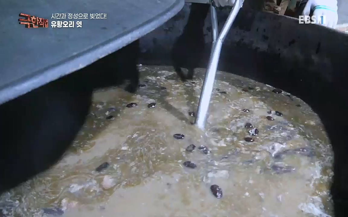 TV - 교육의 중심 EBS시간과 정성으로 빚었다! 유황오리 엿, 죽력, 도라지정과.mp4_20220521_185522.995.jpg