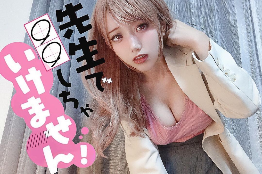  전설의 대륙 '만찢녀' 코스프레녀