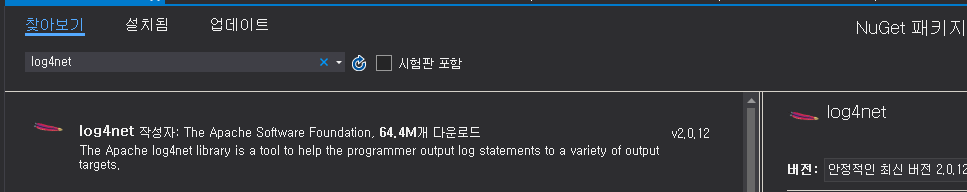  [asp.net]  웹사이트 Application_Error 에러(Exception)로깅 with log4net