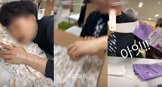 웰킵스 알바