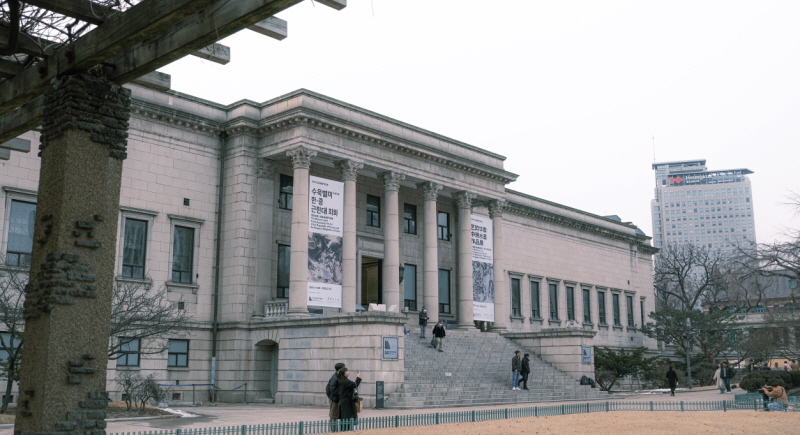 국립현대미술관