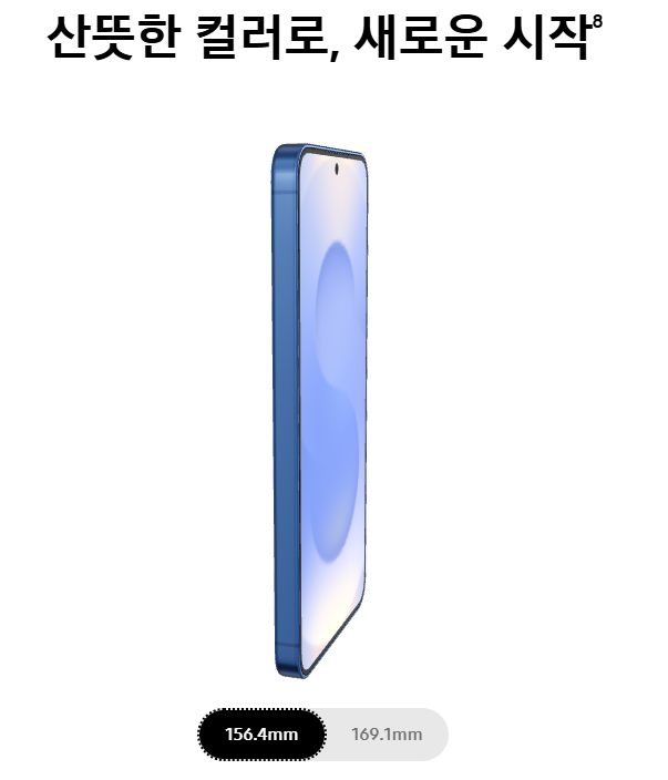 갤럭시 S25