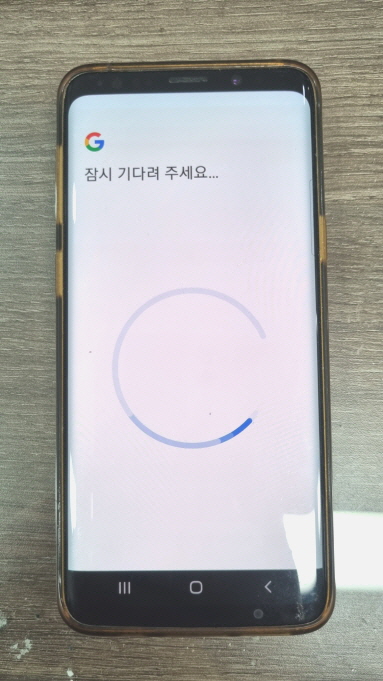 자녀핸드폰-삭제중