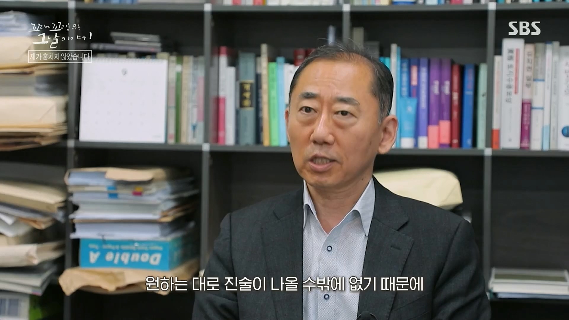 꼬리에꼬리를무는그날이야기.E56.221208p.H264-F1RST.mp4_20221211_134050.304.jpg