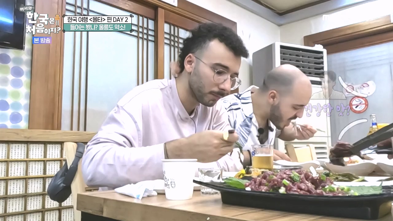 어서와 한국은 처음이지 시즌2.E326.240809p-NEXT.mp4_20240809_202040.657.jpg