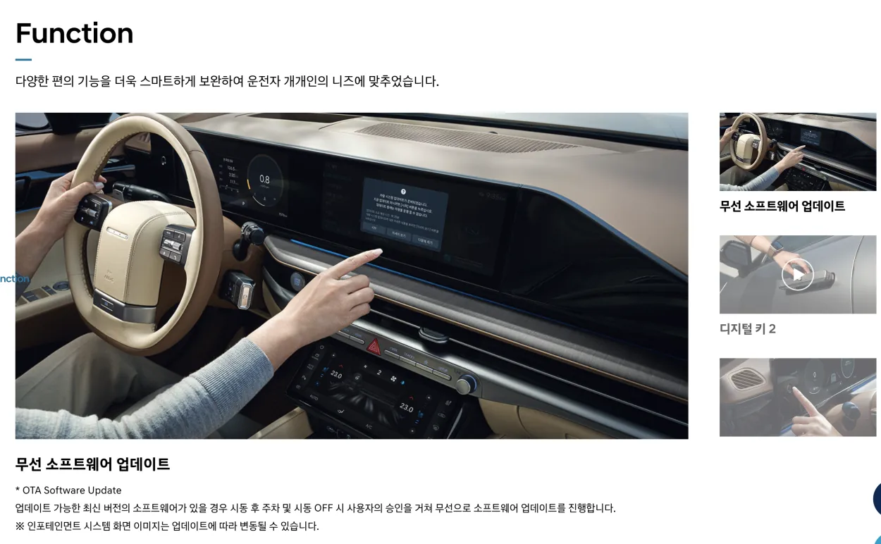 현대자동차 그랜저