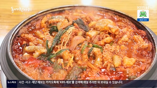 동네 한 바퀴.E224.230611p.H264-F1RST.mp4_20230613_204658.770.jpg