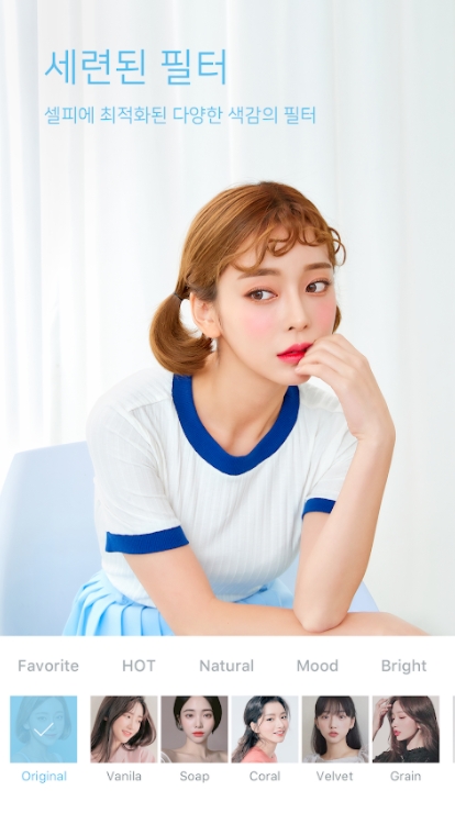사진 편집 어플 추천 / 얼굴 몸매 보정 앱-9 사진 편집 어플 추천 / 얼굴 몸매 보정 앱-9