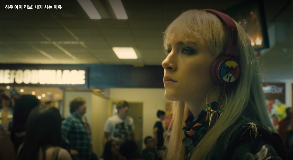 나오는 외국영화 추천 시얼샤 로넌 43