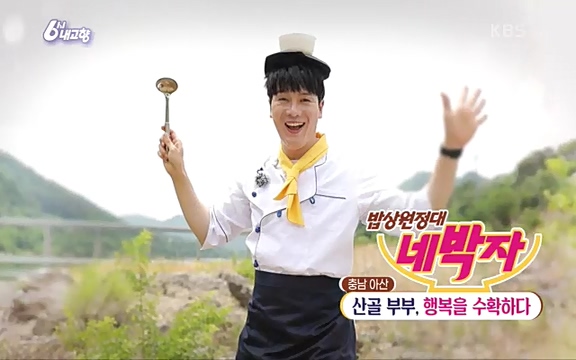 [7612회] 6시 내고향 - KBS7612회] 6시 내고향.ts_20220912_172609.765.jpg