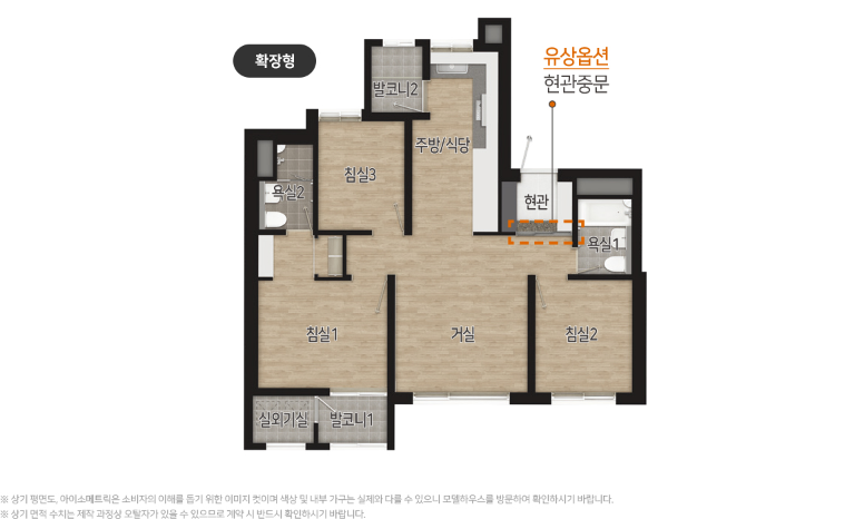 59C타입 평면도