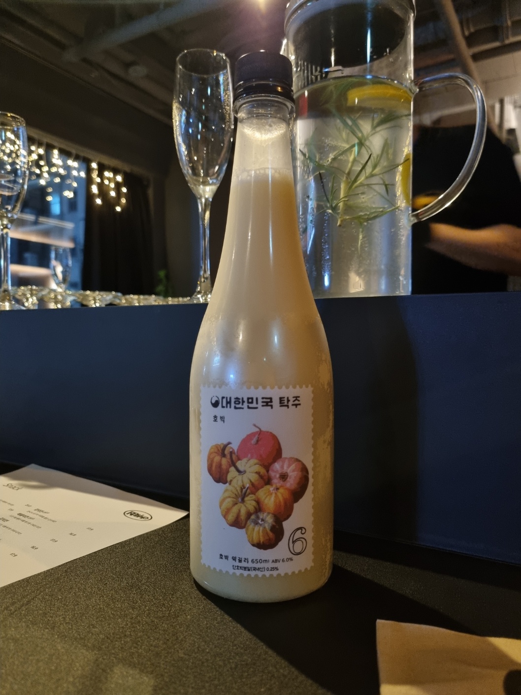문발리우리술연구소 이미지
