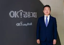 ok저축은행 정기예금 금리