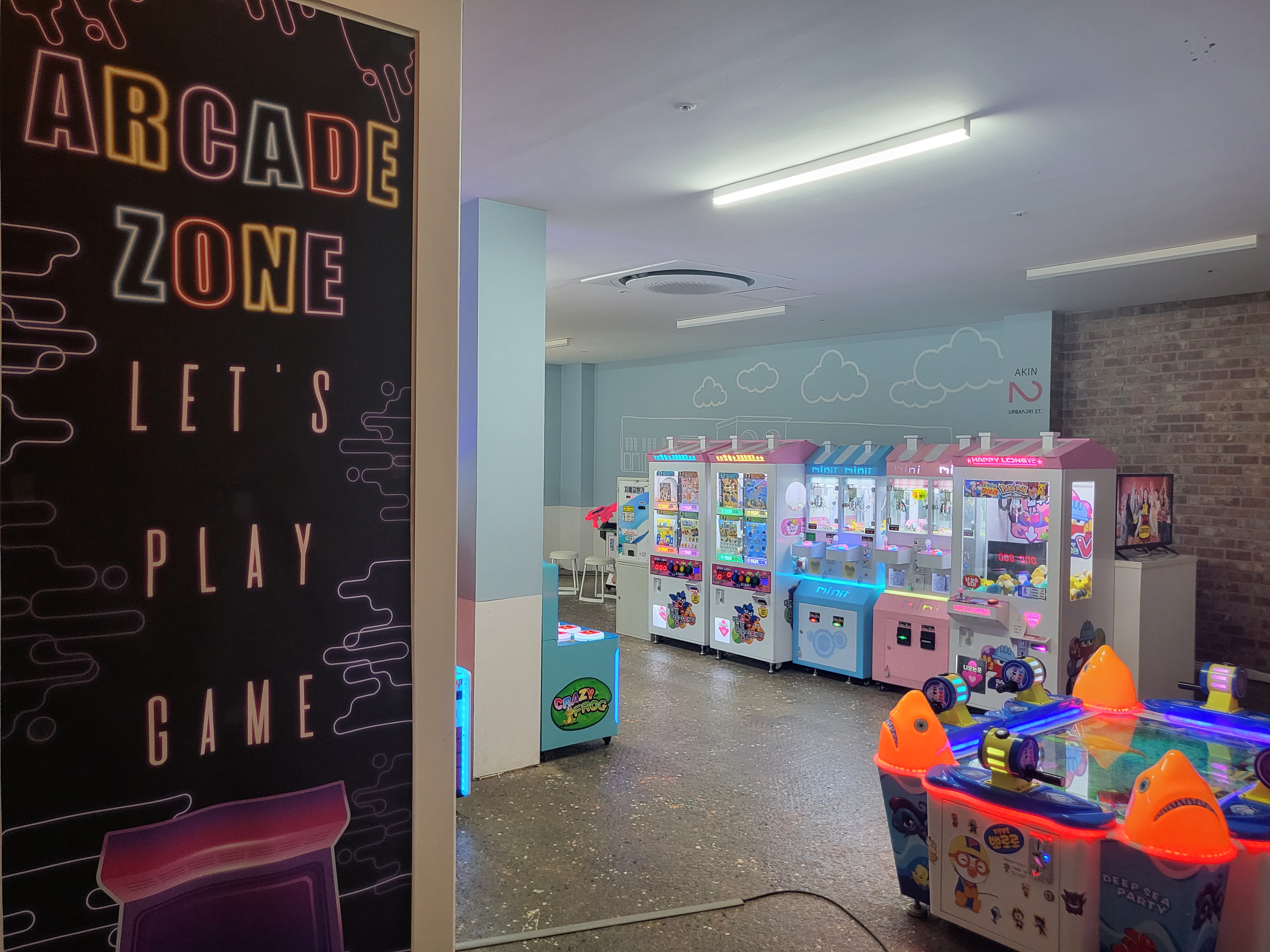 어반리st 동탄점 Arcade Zone
