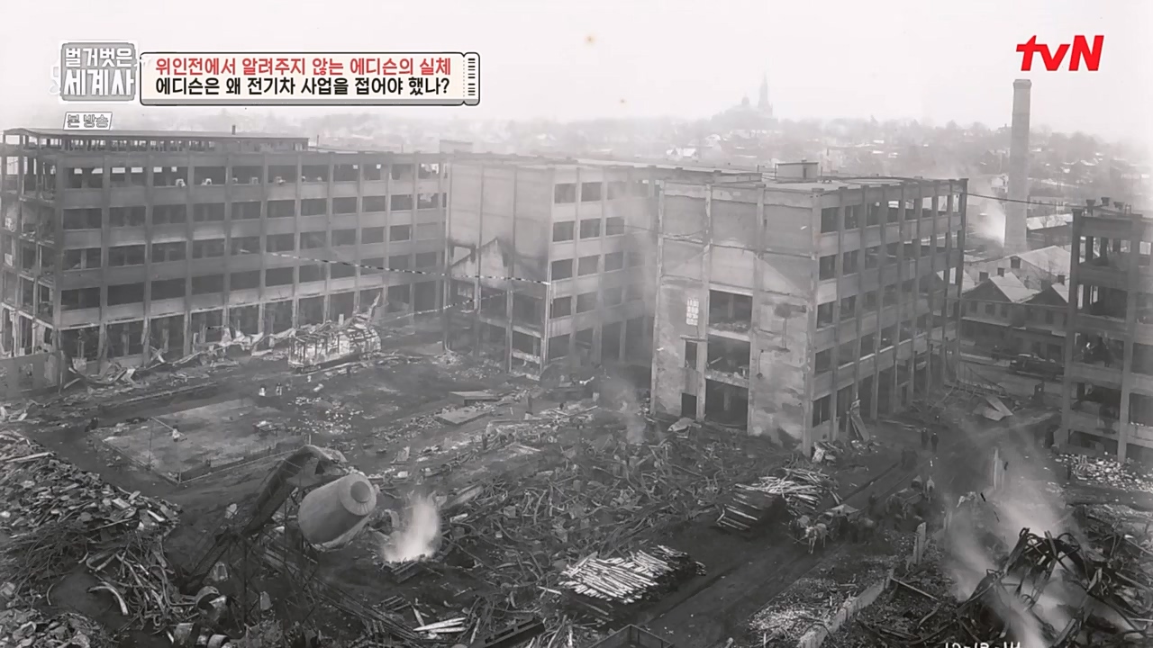 벌거벗은 세계사.E82.230118p-NEXT.mp4_20230225_184409.129.jpg