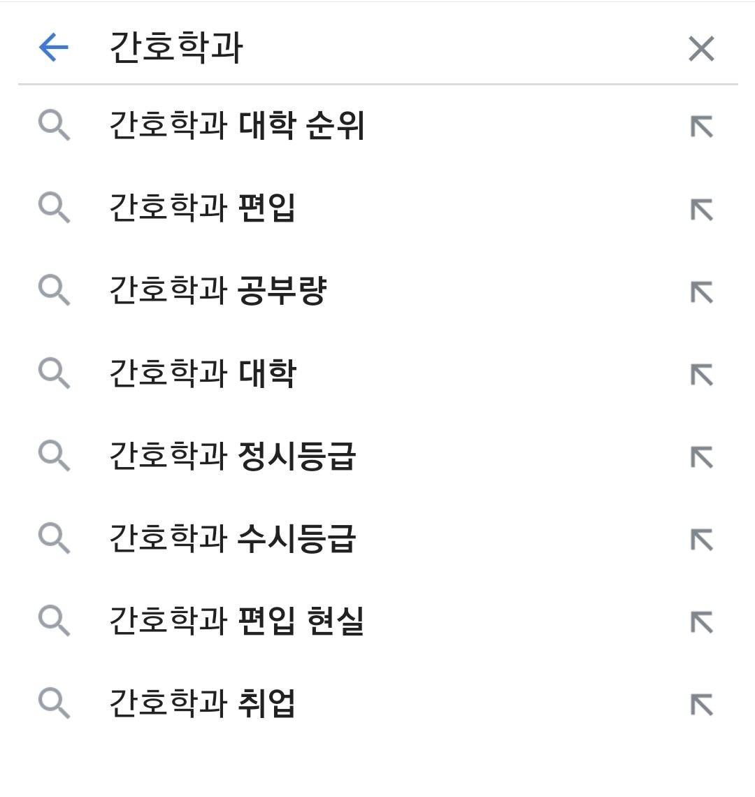  취업도 잘되면서 편하게 다닐수있는 학과