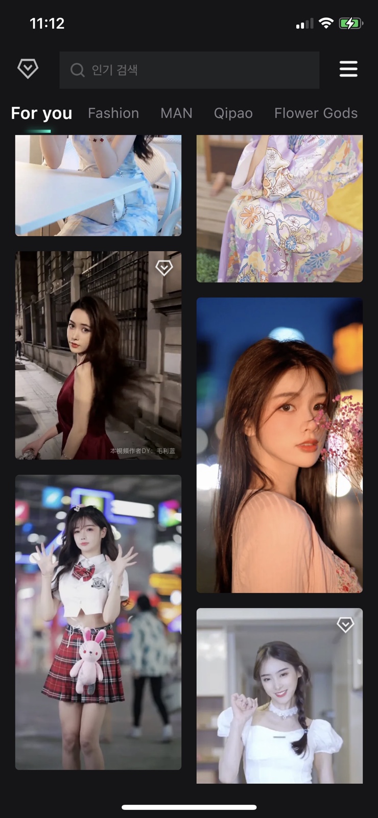 인스타그램, 결제취소 팁, 페이스 플레이 앱 무료 사용법, 4