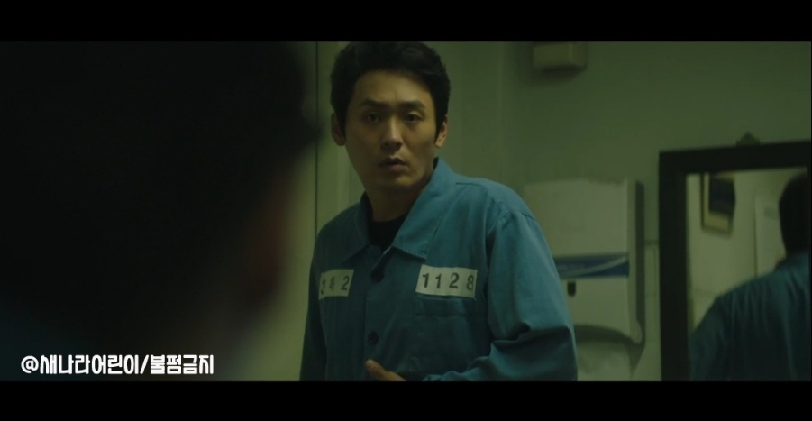 '인사이드' 7화 줄거리는 '양화도장' 문성근 14