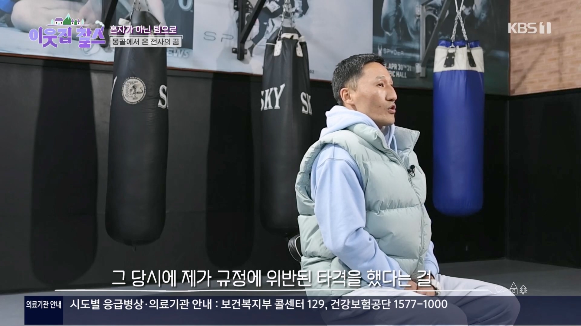 이웃집 찰스.E430.240326p.H264-F1RST.mp4_20240327_201603.907.jpg