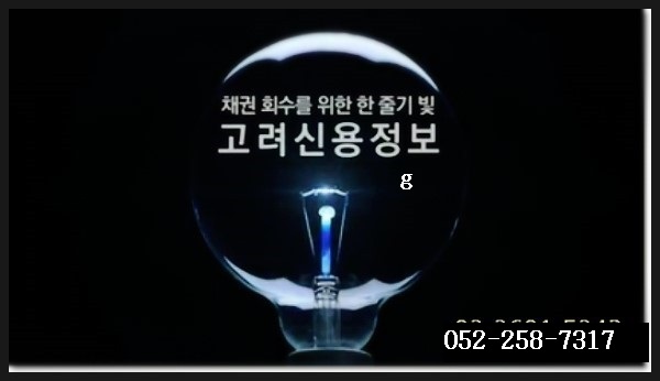  통정허위표시(허위표시의 효과)