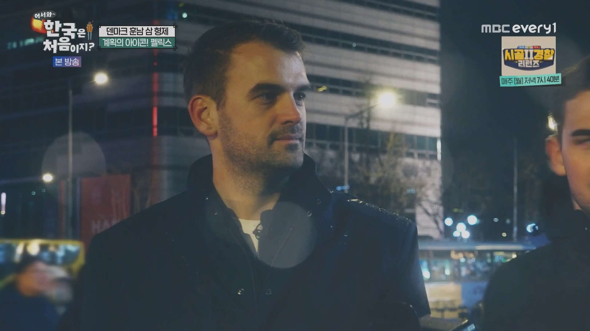 어서와~ 한국은 처음이지.E335.240215p.H264-F1RST.mp4_20240216_203821.193.jpg