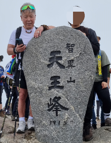 블랙야크 100대 명산, 경남 산청군 지리산 천왕봉 환경교육원(로타리 대피소) 원점회귀 최단코스 - 블랙야크 100대 명산, 경남 산청군 지리산 천왕봉 - 🥾 등산시작 블랙야크 100대 명산, 경남 산청군 지리산 천왕봉 환경교육원(로타리 대피소) 원점회귀 최단코스 - 블랙야크 100대 명산, 경남 산청군 지리산 천왕봉 - 🥾 등산시작