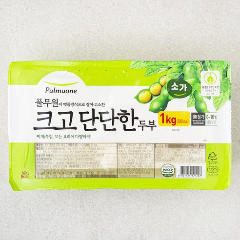  풀무원 크고 단단한 두부 1kg, 1개 사용 후기! 완전 대박이에요~