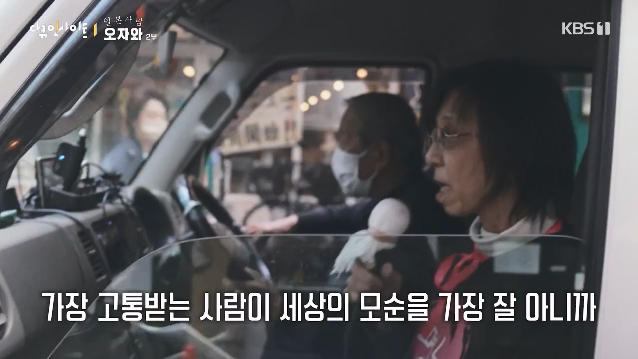 다큐 인사이트.E177.231229p-NEXT.mp4_20231229_204200.466.jpg