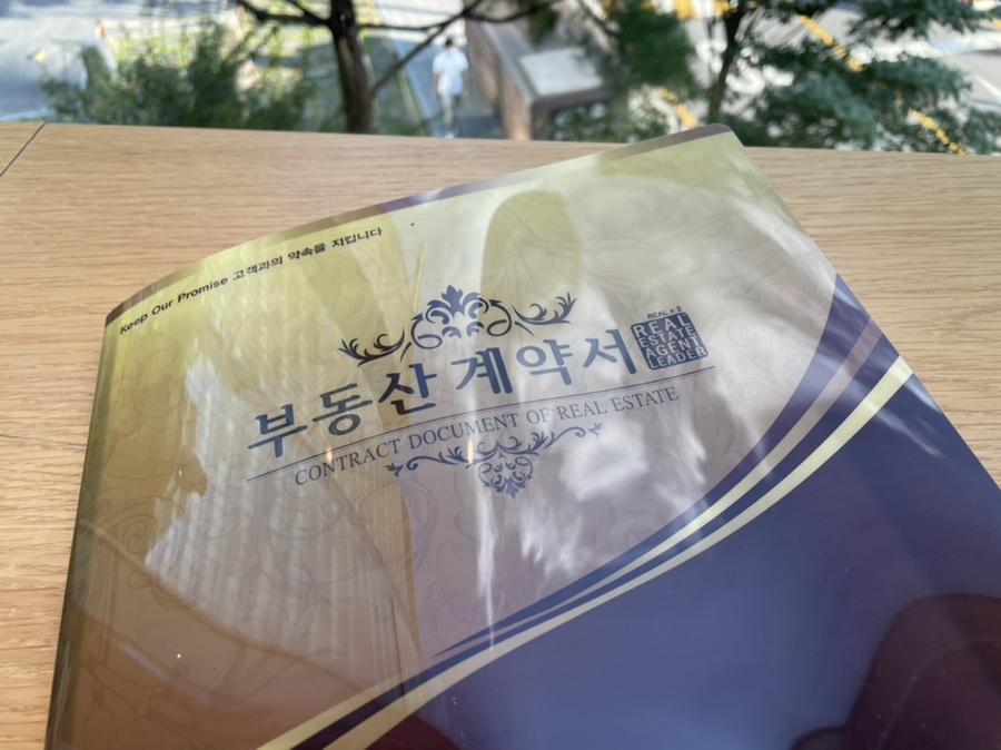 조달 (중소기업청 전세 대출서류) [3N세, 독립] 자금 4