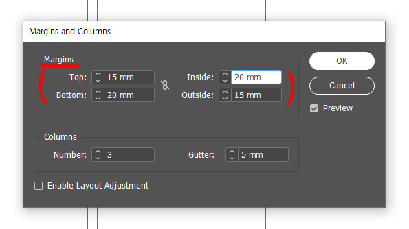 인디자인-margins-설정