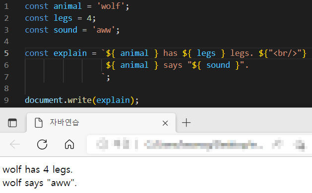 ES6 Template String