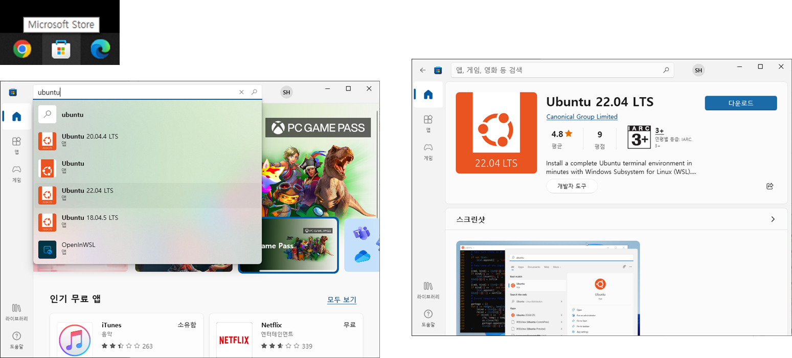 윈도우에서 linux 사용 (WSL 6