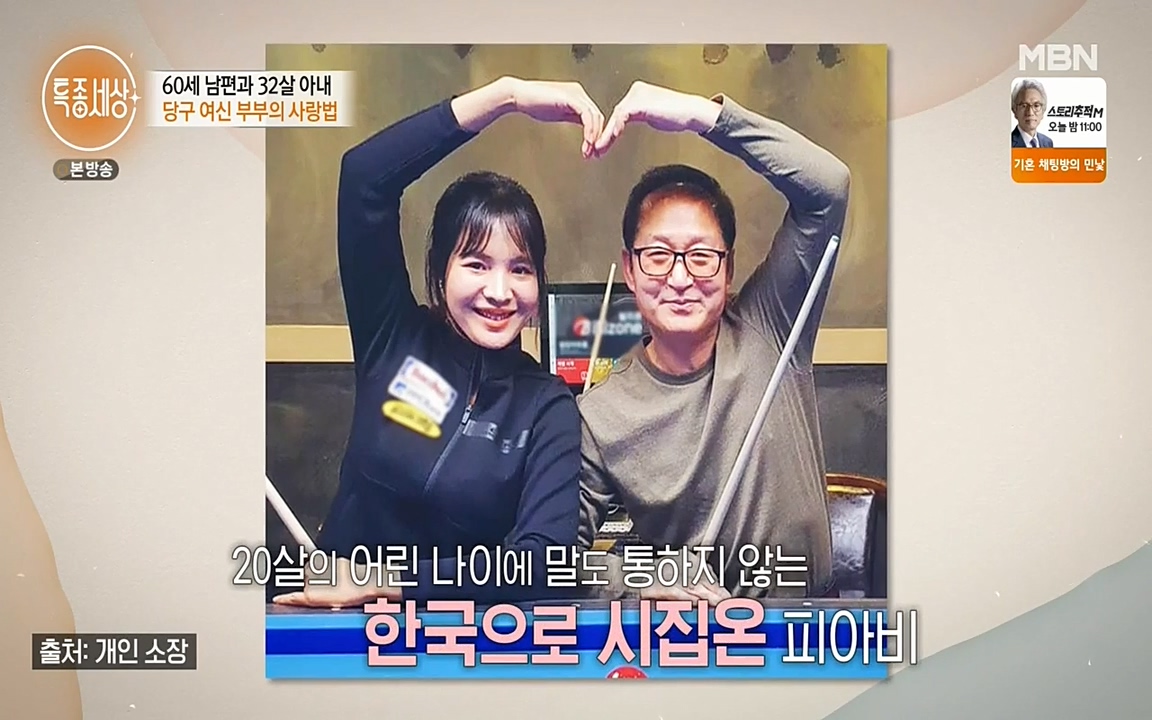 현장르포 특종세상.E528.220429p-NEXT.mp4_20220429_184436.328.jpg