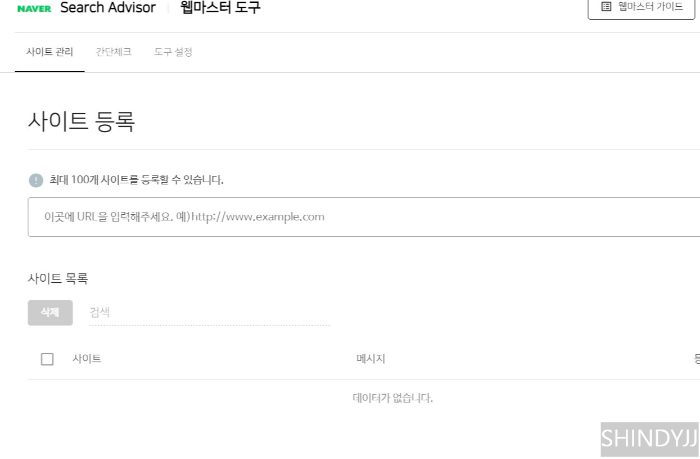 사이트등록사진1
