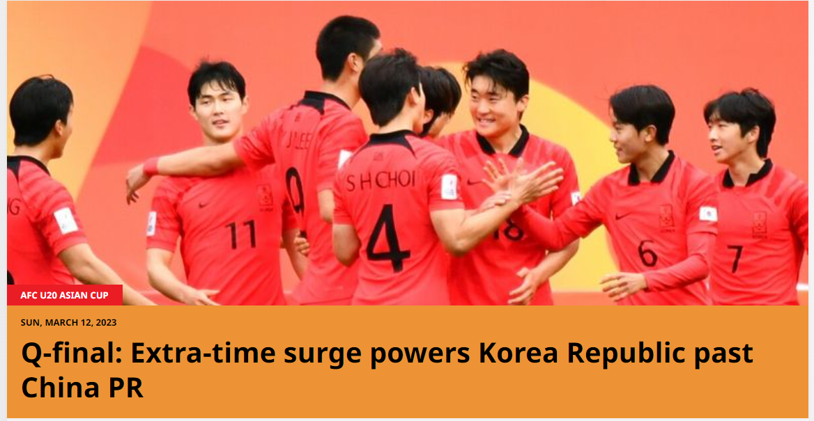 2023 아시아 U-20 챔피언십 준결승 한국 대진표 및 준결승 조추첨 1