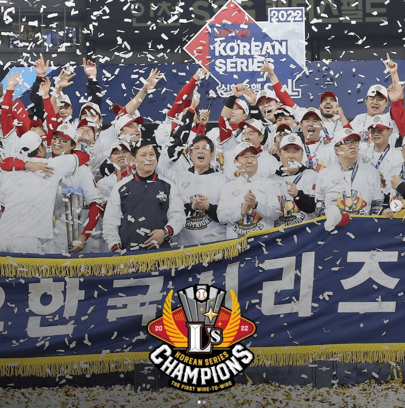 SSG랜더스 2022 한국시리즈우승