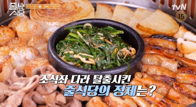 곱창-모듬구이