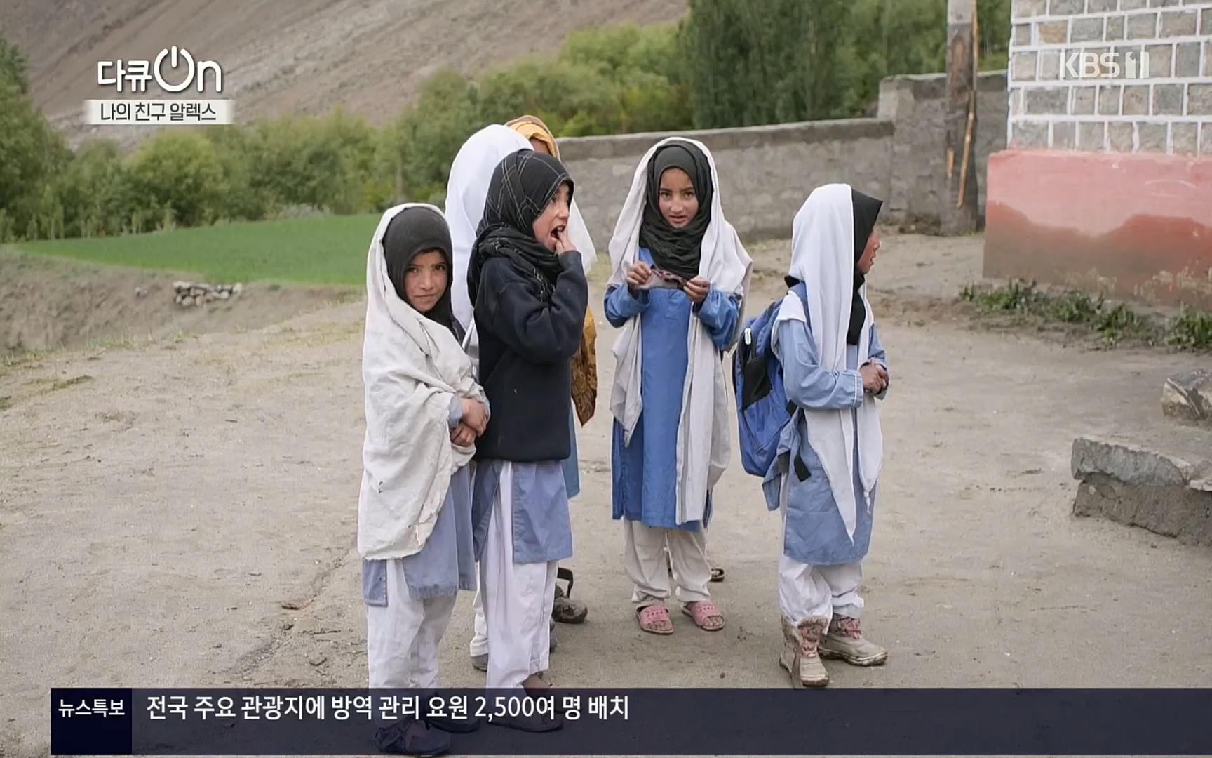다큐 On.E149.220722p.H264-F1RST.mp4_20220723_160047.540.jpg