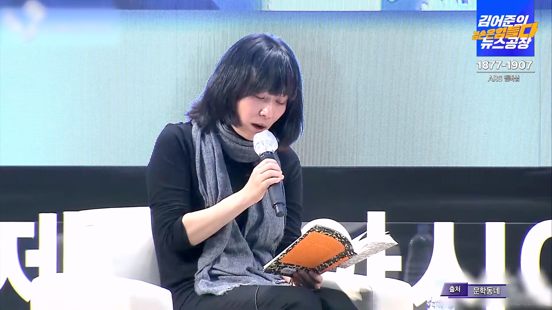 김어준의 겸손은힘들다 뉴스공장 2024년 10월 11일 금요일 [정근식, THE살롱, 한준호, 황운하, 여론조사, 황교익 , 금요미식회, 인방사, 금요음악회(윤시내)].mp4_20241012_160142.880.jpg